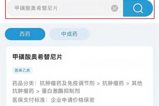 开云app官方下载安卓截图2